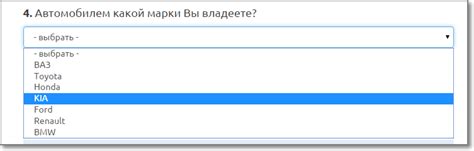 Закрытая анкета: что это?