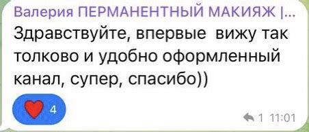 Закрытие чата: важность и правильная реализация