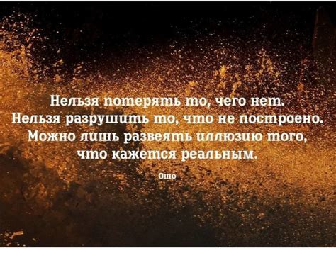 Закулисье сновидений: реальность или иллюзия?