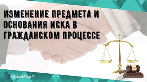 Закупка попозиционная: ключевые аспекты и особенности