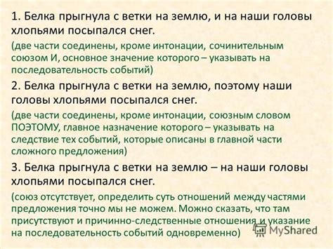 Залинкованные поэ: суть и значение