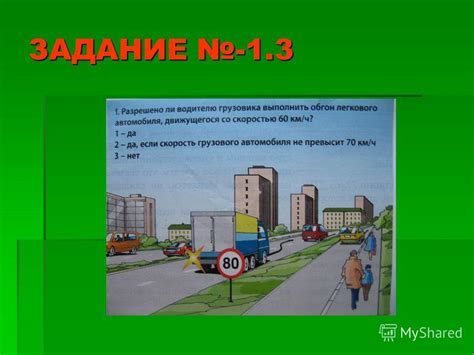 Залогодатель автомобиля: определение и основные аспекты