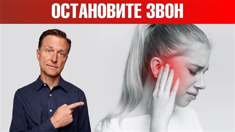 Заложенность ушей при дыхательных заболеваниях