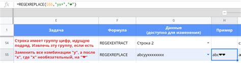 Замена и аналоги выражения "нет не слипнется"