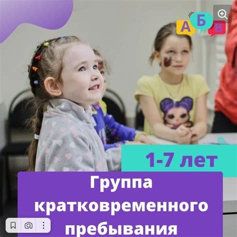 Заочная школа: решение для занятых родителей