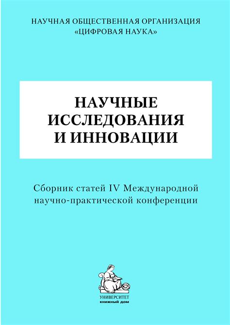 Запах затылка и фертильность: научные исследования