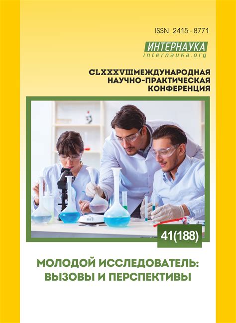 Запечатанный живой человек: перспективы и вызовы