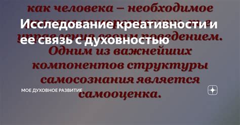 Запечатлеться волку: связь с личным развитием и духовностью