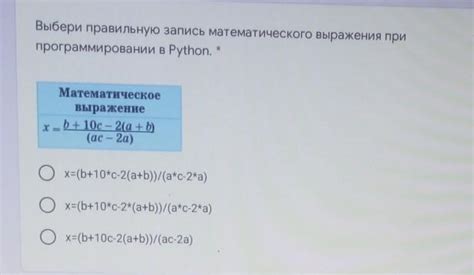 Запись равенствами в программировании