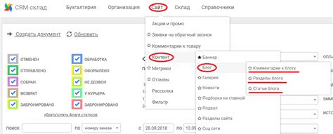 Заполнение разделов профиля