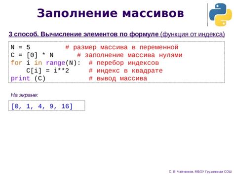 Заполнение сектора нулями в программировании