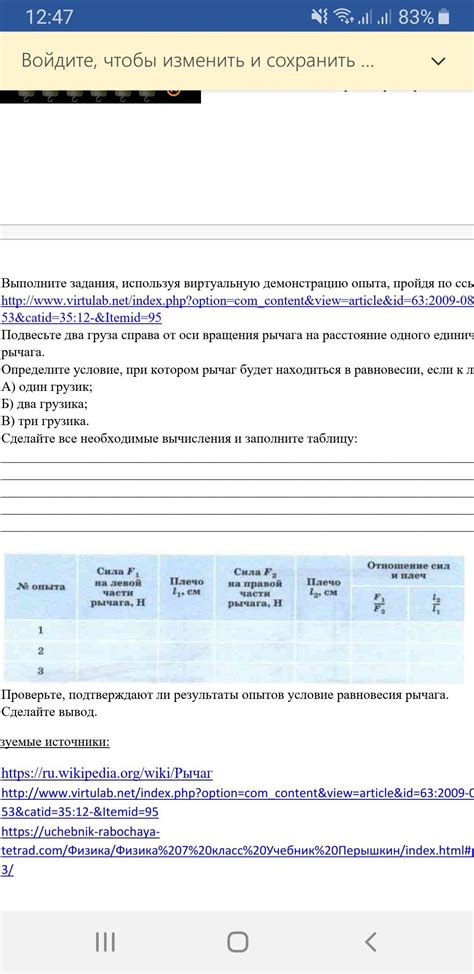 Заполните необходимые формы