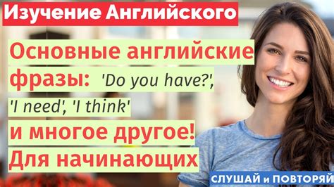 Запоминание и использование фразы "do you like" на практике