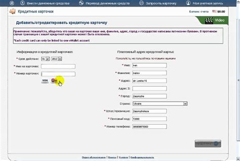 Заправка по карте: важные моменты