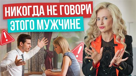 Запретные отношения: что это такое?