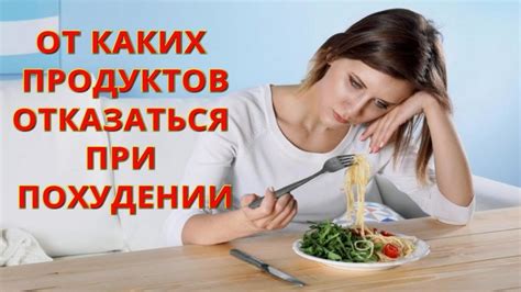 Запретные продукты при герпесе: что исключить из рациона