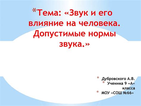 Запрет A2DP: причины ограничения и его влияние на воспроизведение звука