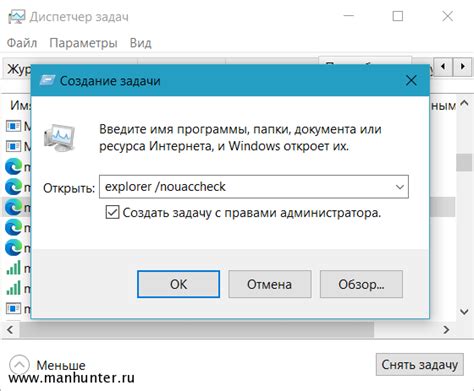 Запуск Visual Studio с правами администратора