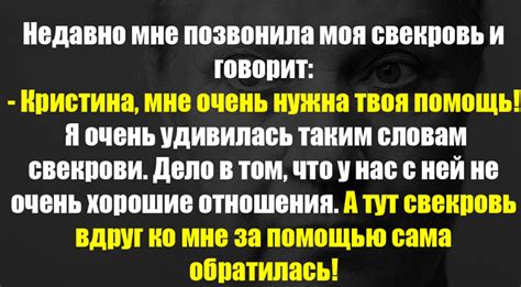 Запутанная игра судеб сны о измене мужчины со свекровью