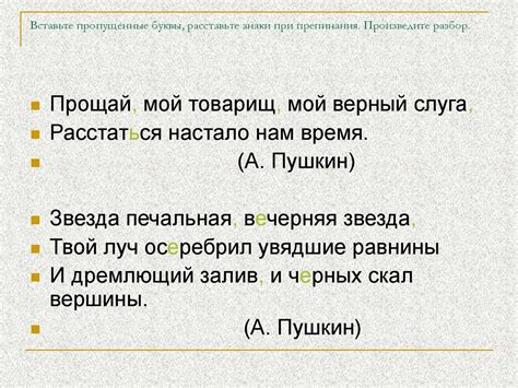 Запятая перед обращениями и вводными конструкциями