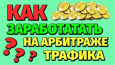 Зарабатывайте бонусы и достижения в играх социальных сетей