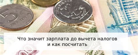 Заработная плата 20000 до вычета НДФЛ: что выбрать?