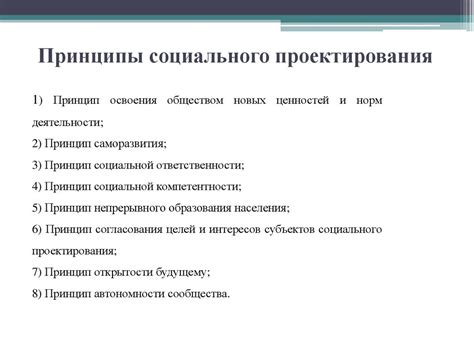 Зарезервировать заявление: определение и основные принципы