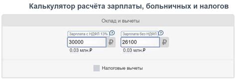 Зарплата грязными деньгами: определение и причины