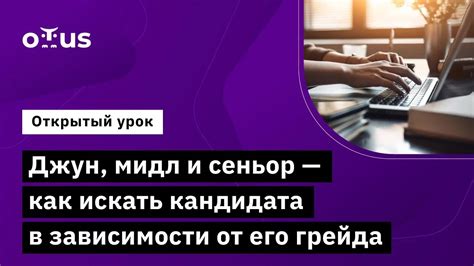 Зарплата и бонусы в зависимости от грейда