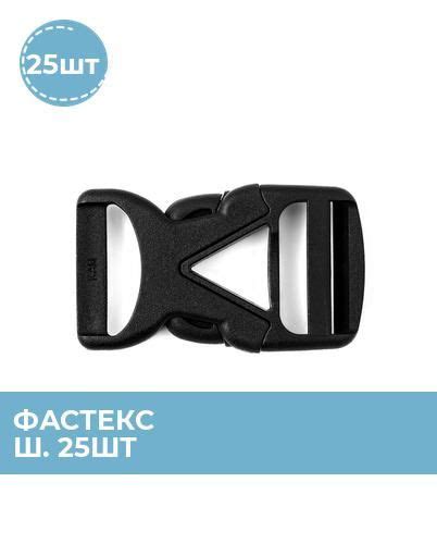 Застежка для размера 75D