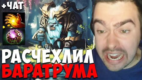 Зачем "пикнул" в Dota 2