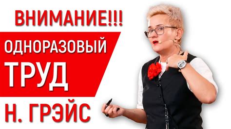 Зачем важно избегать нечестного грейс-периода?