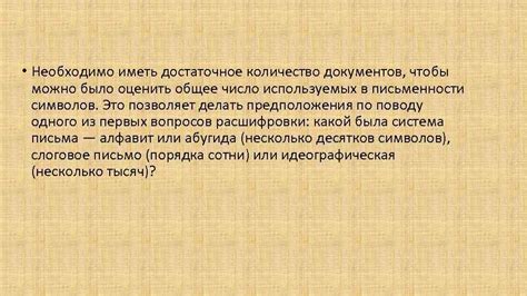 Зачем важно иметь достаточное количество активов?