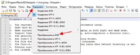 Зачем вводятся изменения в кодировку КТТ и как они применяются?