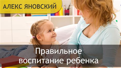 Зачем воспитывать хороших детей?