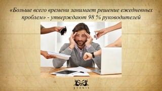 Зачем выбор – решение ежедневных проблем?