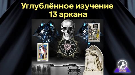 Зачем изучать и использовать фрост магию?