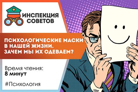 Зачем использовать маски в повседневной жизни?