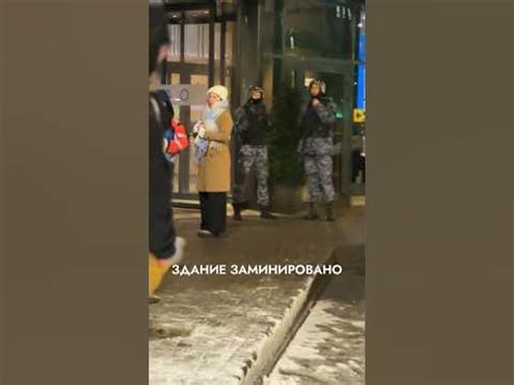 Зачем используется знак "здание заминировано"?