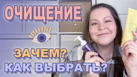 Зачем и как очищать перышки?