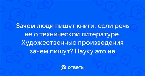 Зачем люди делают дарения?