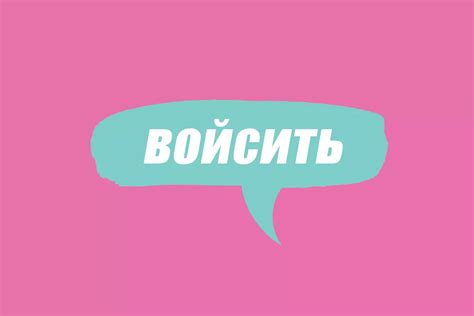 Зачем люди используют слово "кэп"?