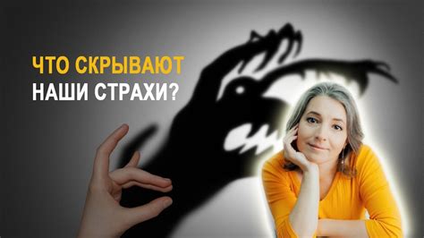 Зачем люди скрывают смысл?