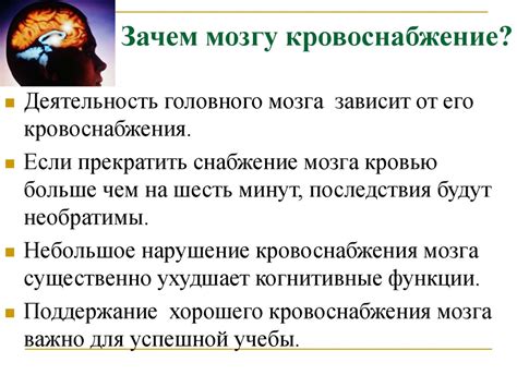 Зачем мозгу сновидца воспроизводит образ юноши