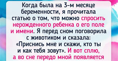 Зачем мужчинам приснились сны о визите к стилисту?
