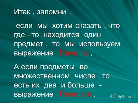 Зачем мы используем выражение "удочку закинул"