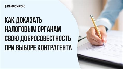 Зачем налоговым органам администрировать неналоговые доходы?