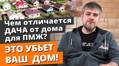 Зачем нам минуты домашнего региона?