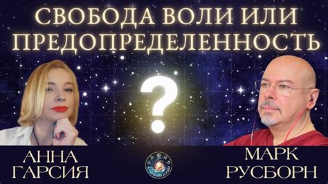 Зачем нам прогнозировать события?