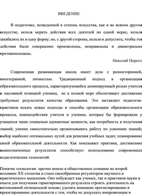 Зачем нельзя оценивать всех по одной мерке?